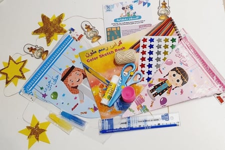 صندوق المختبر الرمضاني