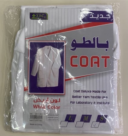 بالطو مختبر 9-14 سنه لاب كوت