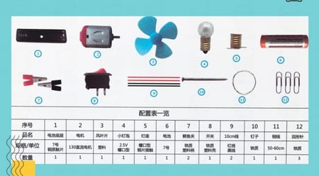 دارة كهربائية 3 تجارب الكترونية