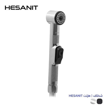 شطاف | هزنت HESANIT