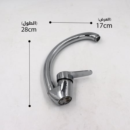 خلاط مجلى باتي