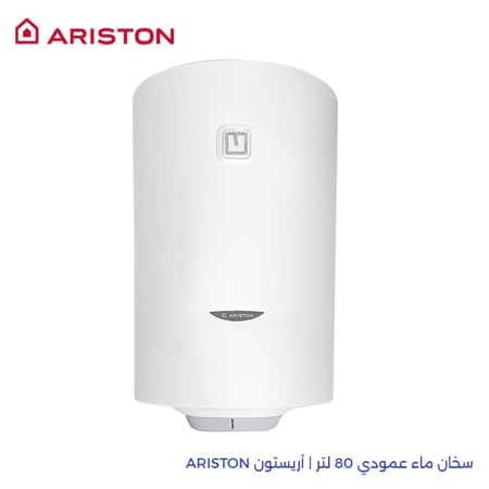 سخان ماء عمودي 80 لتر | أريستون ARISTON