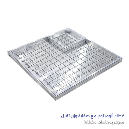 غطاء ألومنيوم مع صفاية وزن ثقيل