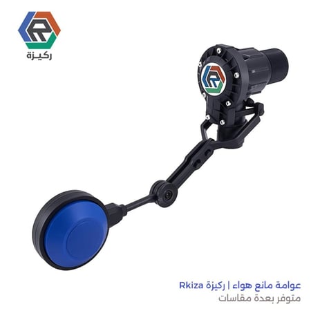 عوامة مانع هواء ركيزة ايطالي