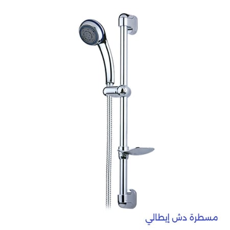 مسطرة دش ماياز MAYAZ إيطالي