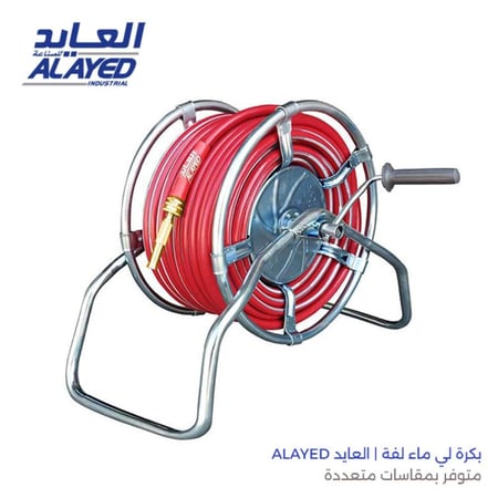 بكرة لي ماء لفة | العايد ALAYED