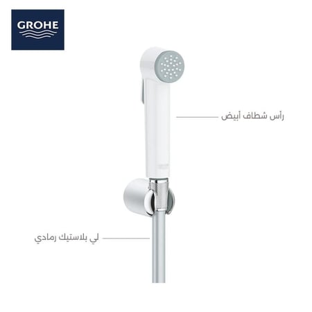 شطاف جروهي الأصلي