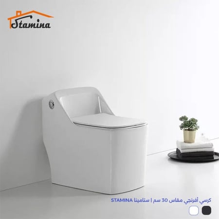 كرسي أفرنجي مقاس 30 سم أبيض