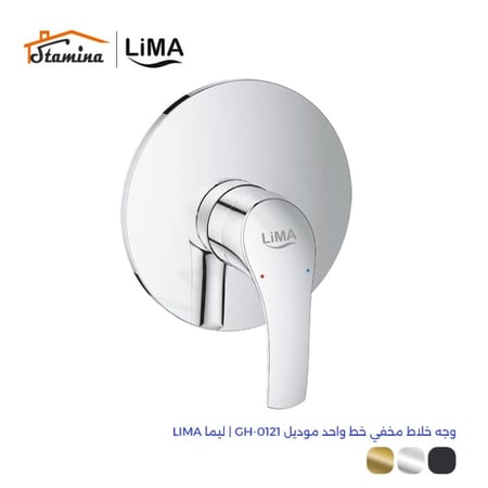 وجه خلاط مخفي خط واحد