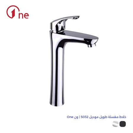 خلاط مغسلة طويل كروم