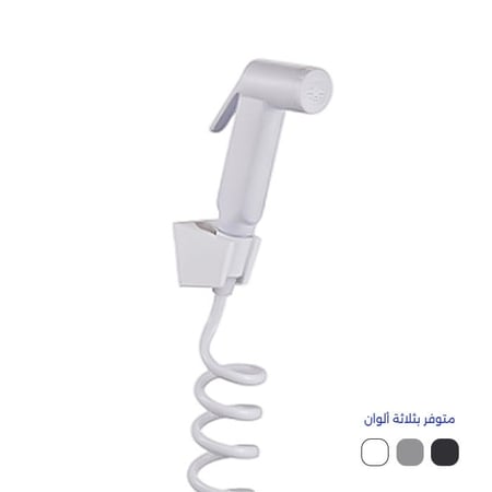 شطاف مع لي حلزوني