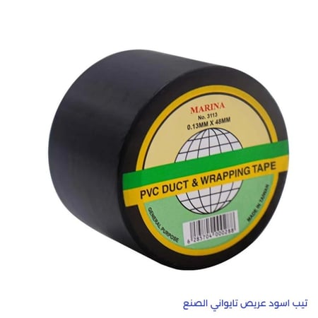 تيب اسود عريض تايواني الصنع