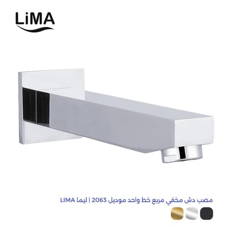 مصب دش مخفي مربع خط واحد