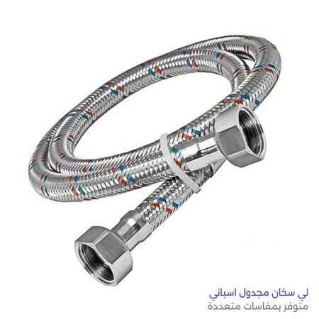 لي سخان مجدول اسباني