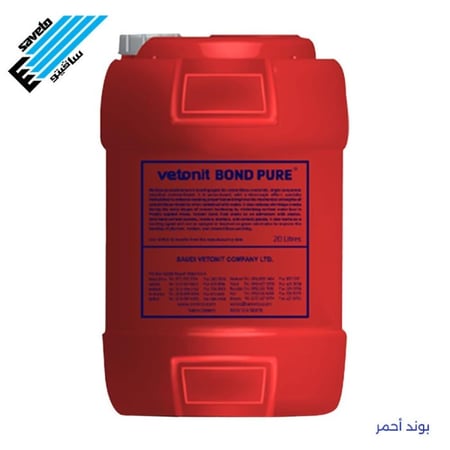 غراء فيتونيت سائل | سافيتو Saveto