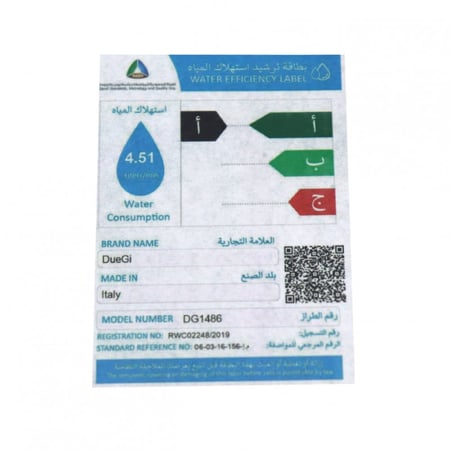 خلاط مجلى لوجانو اتوماتيك ايطالي