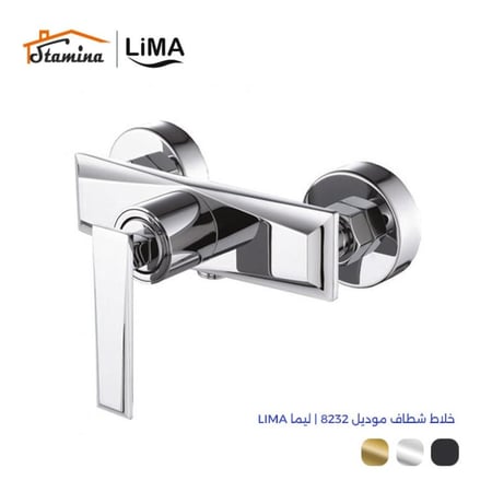 خلاط شطاف