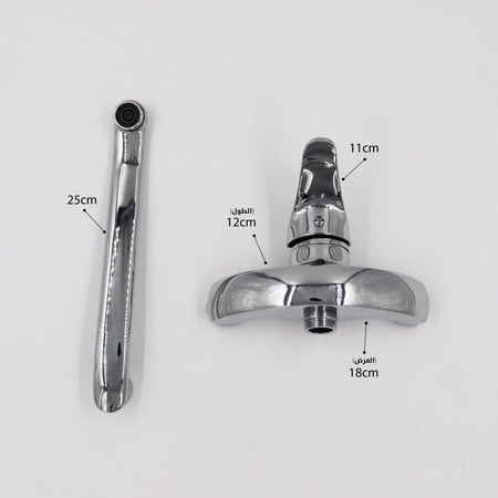 خلاط مجلى جداري