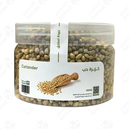 كزبرة حب الحسين للعطارة 100 جرام