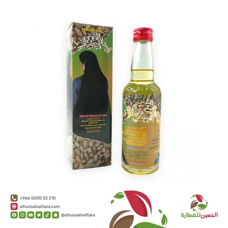 زيت الخروع الروض