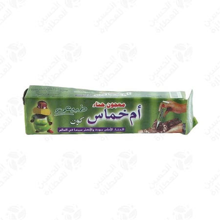 حنا ام خماس معجون