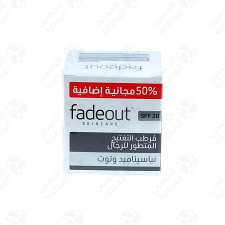 فيد اوت للرجال 50 مل - الحسين للعطارة