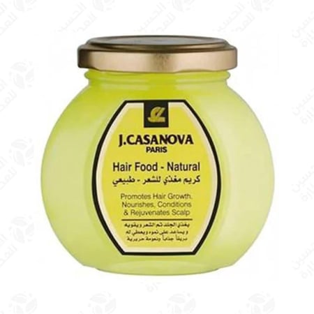 كريم الشعر كازانوفا الاصفر 150 جرام