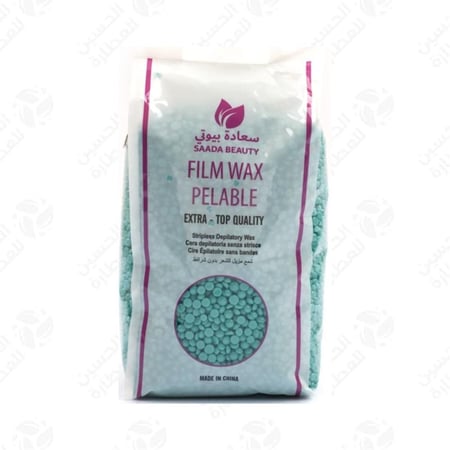 حبيبات شمع سعادة بيوتي - الحسين للعطارة