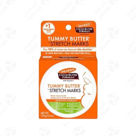 زبدة بالمرز لعلامات التمدد 125 مل - الحسين للعطارة