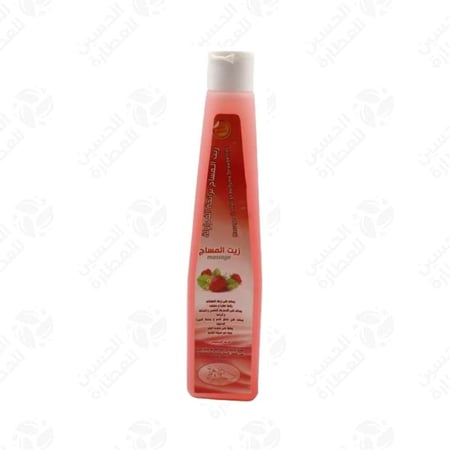 زيت مساج بالفراوله 200 مل