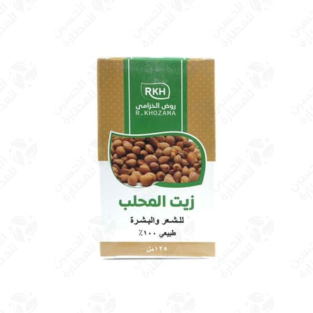 زيت الملحب 125 مل