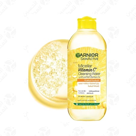 مزيل مكياج غارنيا 400 مل فايتمين c
