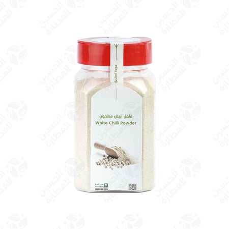 فلفل أبيض مطحون 250 جرام