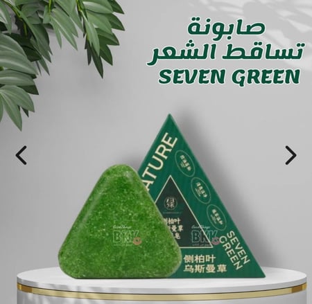 صابون الشعر الأخضر Nature Seven مقوي ومنعش بالأعشاب