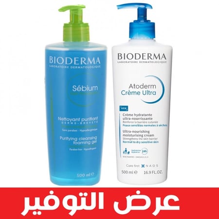 بيوديرما كريم اتوديرم المغذى للبشرة 500 مل +بيوديرما غسول البشرة الدهنية 500 مل