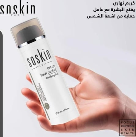 سوسكين سائل منقي و ملطف لترطيب البشرة SPF 25 (50 مل )