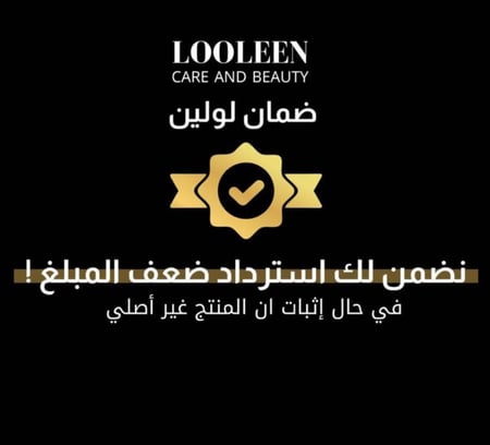 عطر دون بخاخ برفيوم - 100 مل