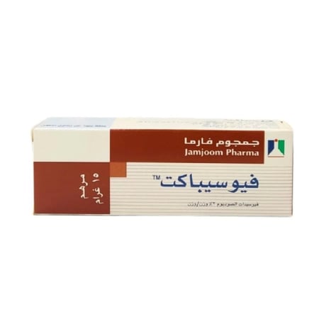 فيوسيباكت مرهم مضاد للبكتيريا – 15 جم