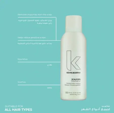 كيفن ميرفي علاج سكالب سبا 170 مل
