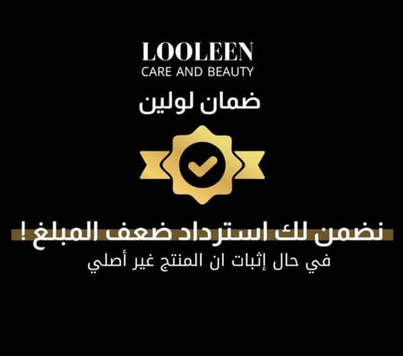 دكتور كريم اصلاح مكثف ريسفيراترول 345- 50مل من الثيا