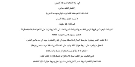 مجموعة ماكسي لاين الكافيار لترميم الشعر والتنعيم الفاخر (3 قطع)