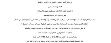 مجموعة ماكسي لاين الكافيار لترميم الشعر والتنعيم الفاخر (3 قطع)