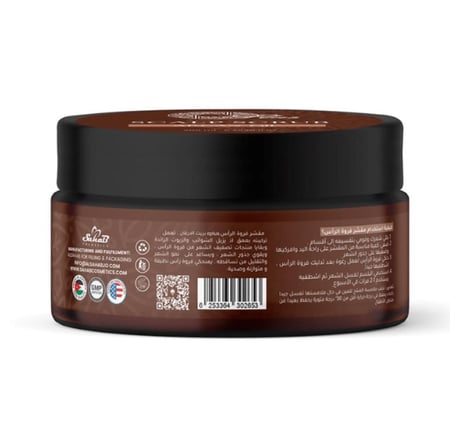 مقشر فروة الرأس بزيت الأرغان من اوبلس - 200 مل