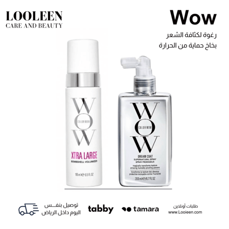 مجموعة العناية بالشعر رغوه + بخاخ حماية من واو Wow