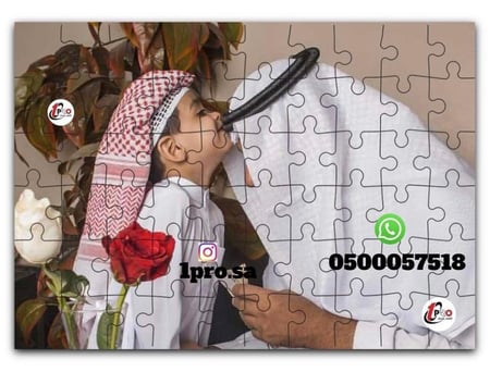 الطباعه على البزل هدايا العيد