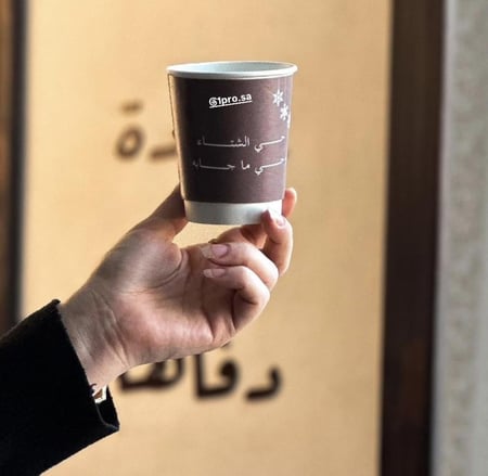 اكواب حي الشتاء مع اضافه الاسم 12كوب