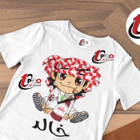 تيشرتات رمضان