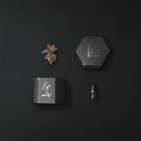 توزيعات العيد