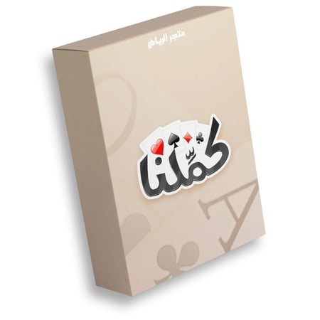 كملنا - 4000 ورقة ذهبية