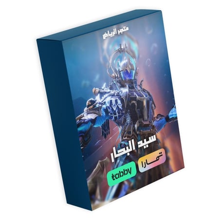 8100 شدة | تقسيط